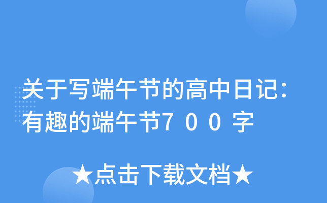 P(gun)ڌ繝(ji)ĸӛȤĶ繝(ji)700