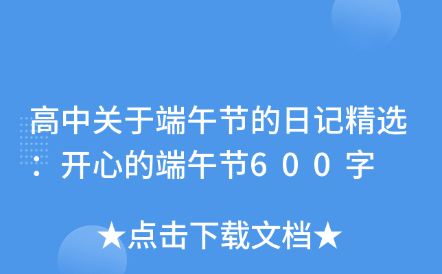 P(gun)ڶ繝(ji)ӛx_ĵĶ繝(ji)600