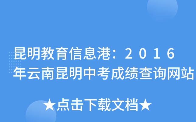 Ϣۣ2016пɿԃW(wng)վ