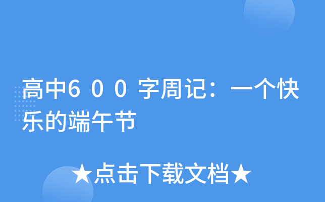 600ӛһ(g)옷(l)Ķ繝(ji)