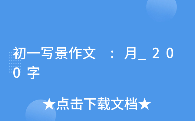 һ(xi) :_200