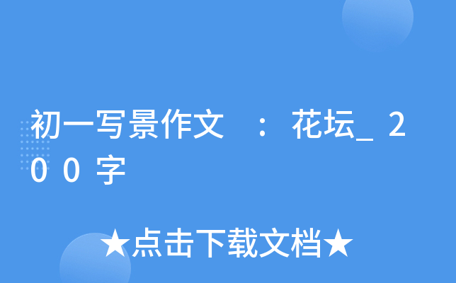 һ(xi) :_200