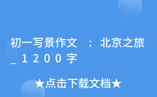 һ :֮_1200