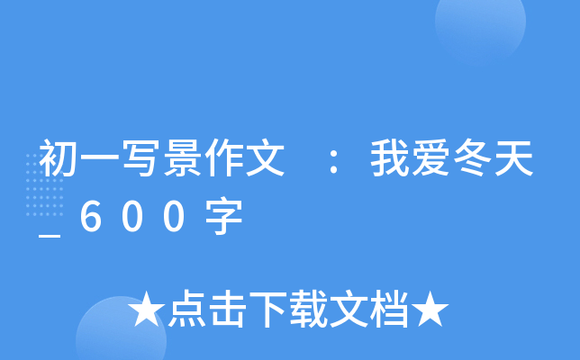 һ :Ґ۶_600