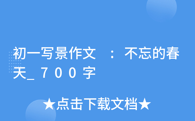 һ :Ĵ_700