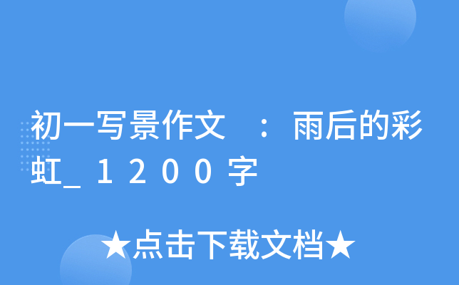 һ :Ĳʺ_1200