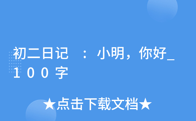 ӛ :С_100