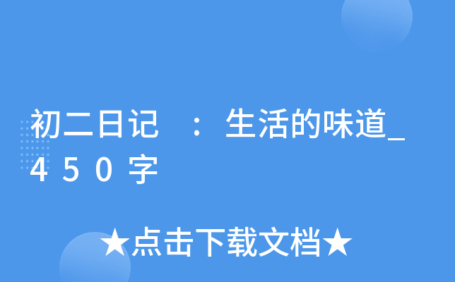 ӛ :ζ_450