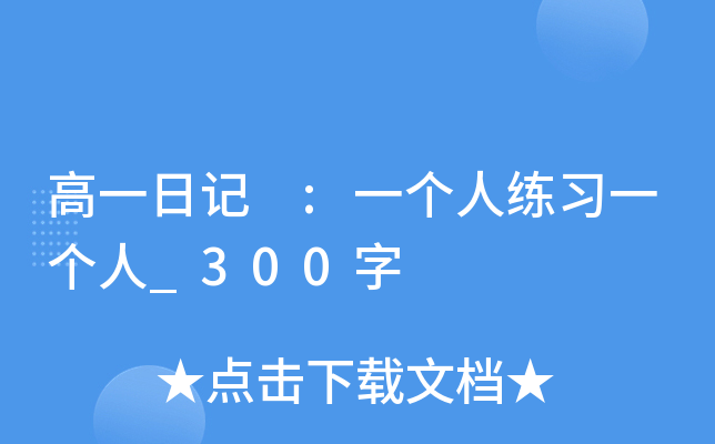 һӛ :һ(g)˾(x)һ(g)_300