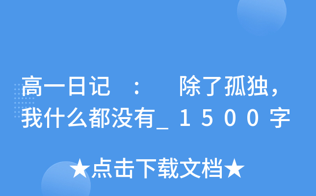 һӛ : ˹ª(d)ʲô]_1500