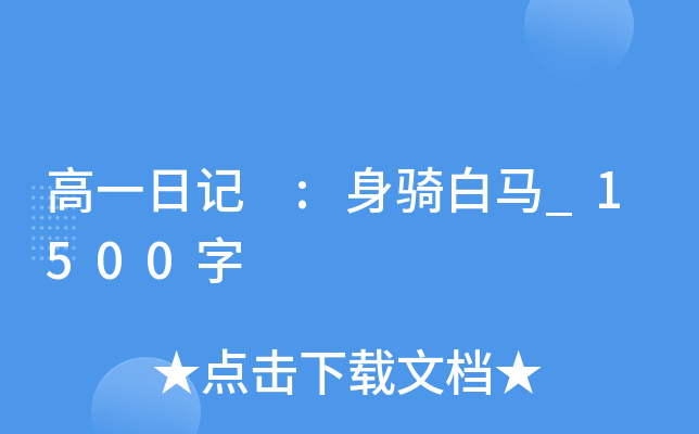 һӛ :TR_1500