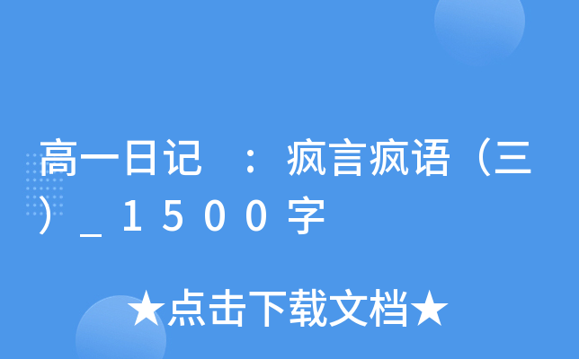 һӛ :ԯZ_1500