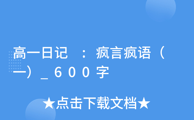 һӛ :ԯZ(y) һ_600
