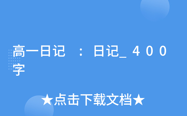 һӛ :ӛ_400