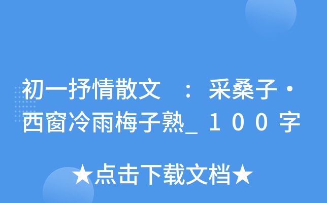 һɢ :ɣӡ÷_100