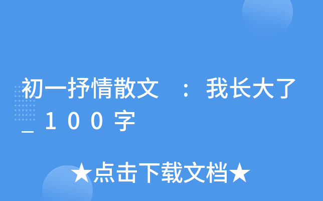 һɢ :L_100