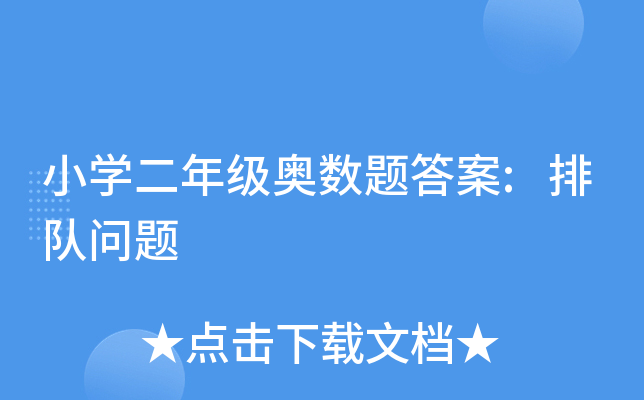 СW(xu)꼉W(sh)}:꠆}