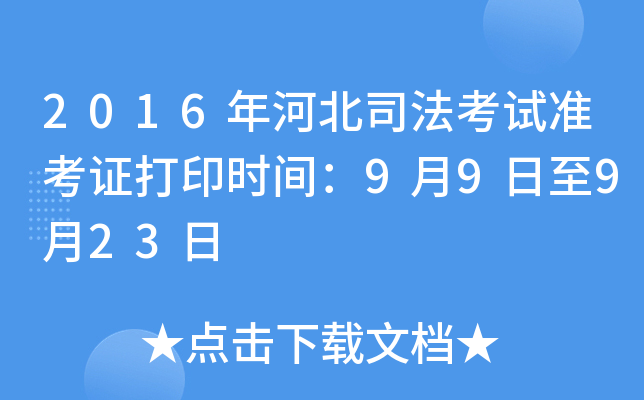 2016ӱ˾ԇʿCӡrg99923