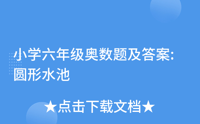 СW(xu)꼉(j)W(sh)}:Aˮ