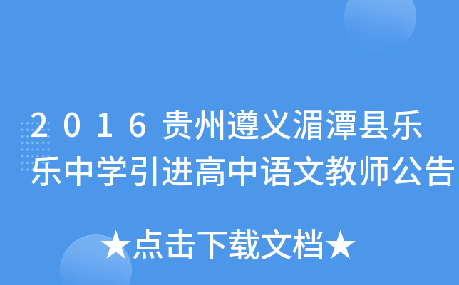 2016Fx̶hЌW(xu)M(jn)ZĽ̎