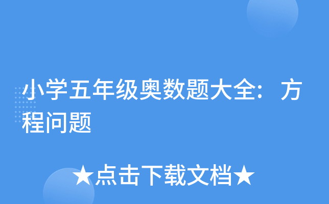 СW(xu)꼉W(sh)}ȫ:̆}