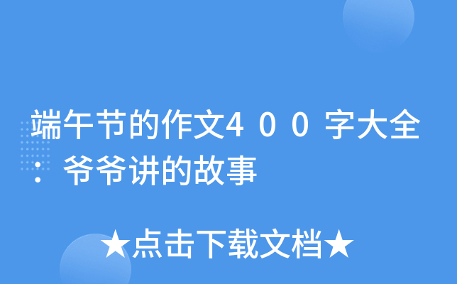 繝(ji)400ִȫvĹ