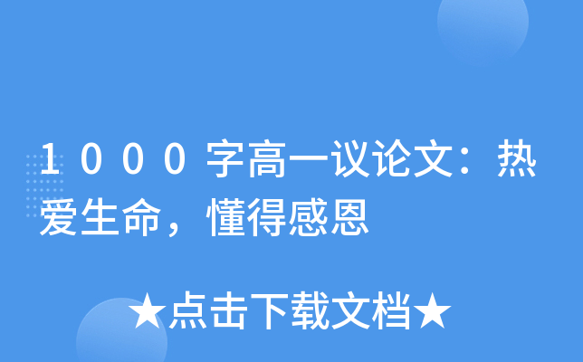 1000ָһhՓģøж