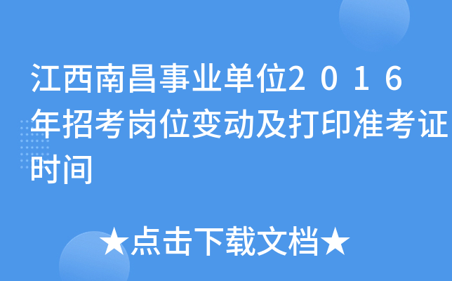 ϲI(y)λ2016пλ׃Ӽӡ(zhn)Crg