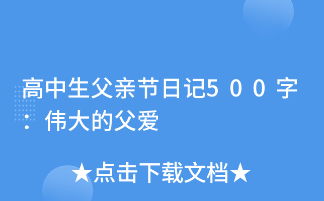 H(ji)ӛ500֣ĸ