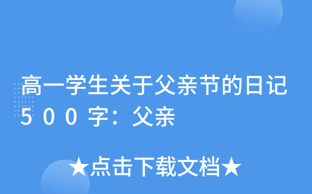 һW(xu)P(gun)ڸH(ji)ӛ500֣H
