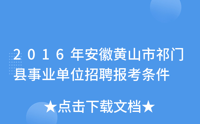 2016갲SɽT(mn)hI(y)λƸ(bo)l