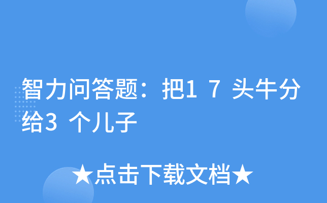}17^ţֽo3