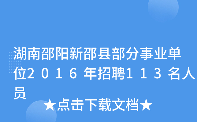 (yng)ۿhI(y)λ2016Ƹ113ˆT