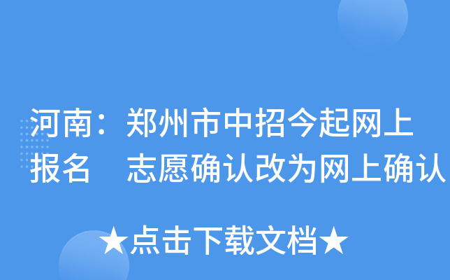 ϣнW(wng)ψ(bo)־Ը_J(rn)ĞW(wng)ϴ_J(rn)