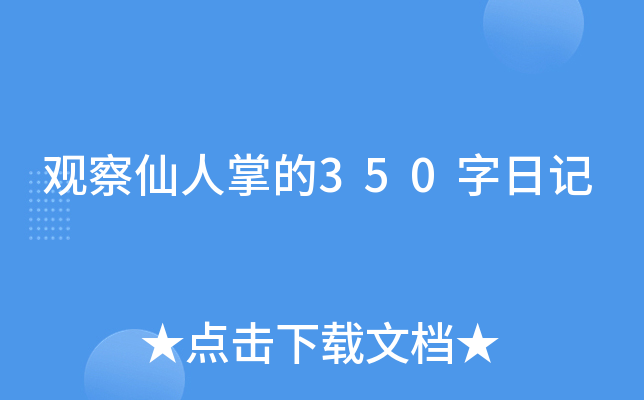 ^Ƶ350ӛ