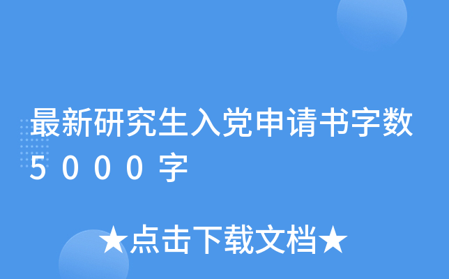 оhՈ֔(sh)5000