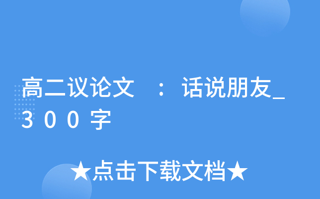 ߶hՓ :Ԓf_300