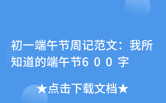 һ繝(ji)ӛģ֪Ķ繝(ji)600