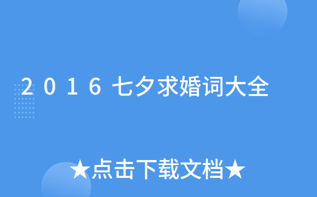 2016Ϧ~ȫ