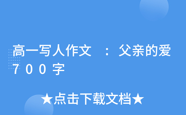 һ(xi) :HĐ(i)700