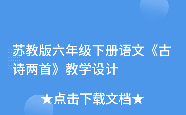 K̰꼉(j)(c)Z(y)ġԊ(sh)ס̌W(xu)O(sh)Ӌ(j)