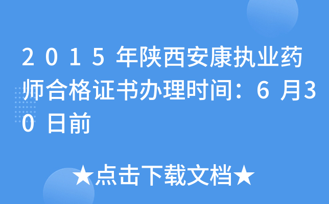 2015(zh)I(y)ˎϸCkrg630ǰ