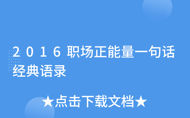 2016(chng)һԒ(jng)Z(y)