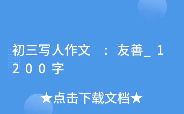  :_1200