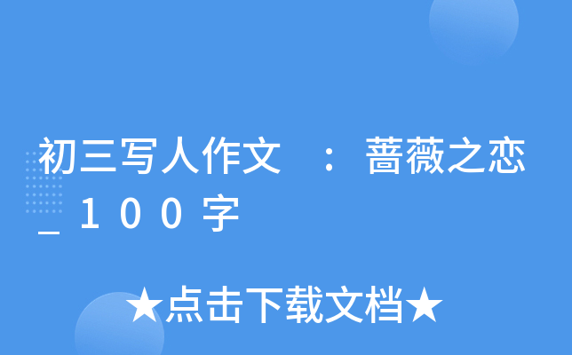  :Nޱ֮_100