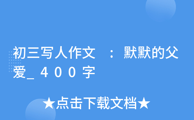  :ĬĬĸ_400