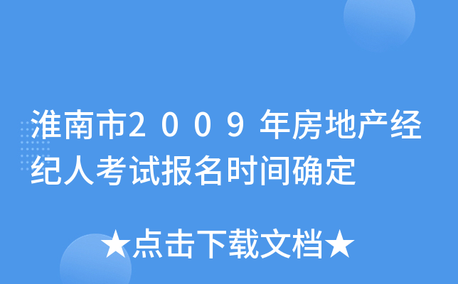 2009귿خa(chn)(jng)o(j)˿ԇ(bo)r(sh)g_