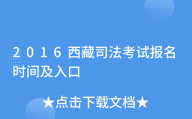 2016˾ԇrg
