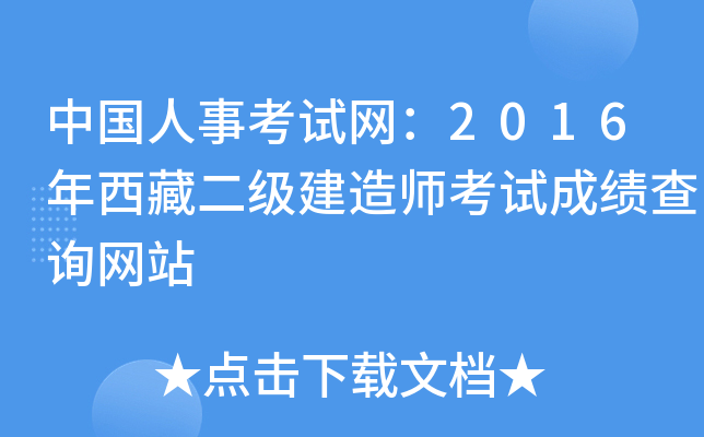 Ї¿ԇW(wng)2016ض쎟ԇɿԃW(wng)վ