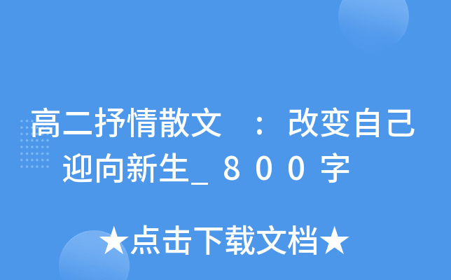߶ɢ :׃Լ ӭ_800